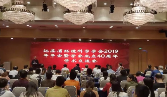 永利皇宫荣获江苏省环境保护科技奖